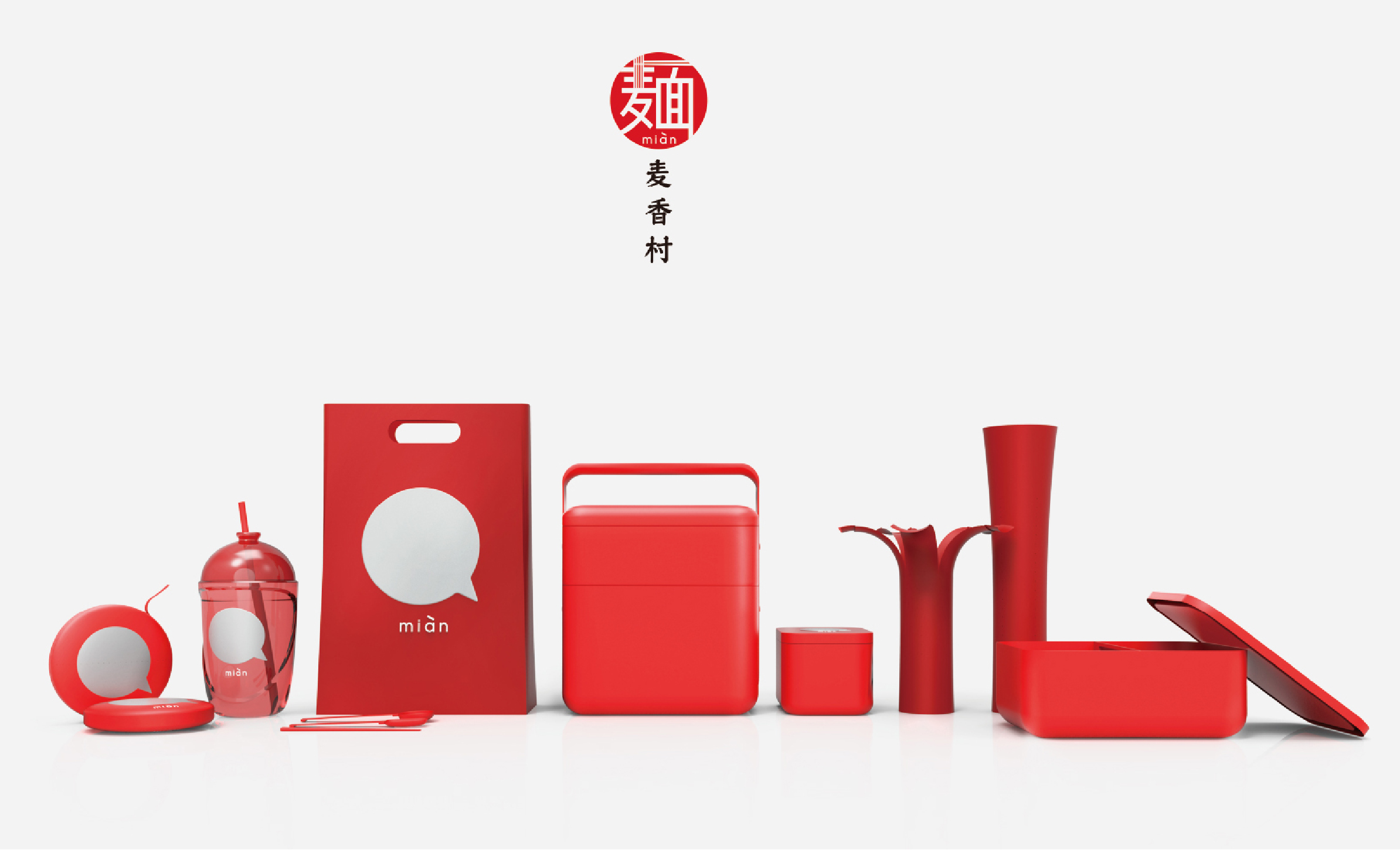 西貝包裝設(shè)計(jì)