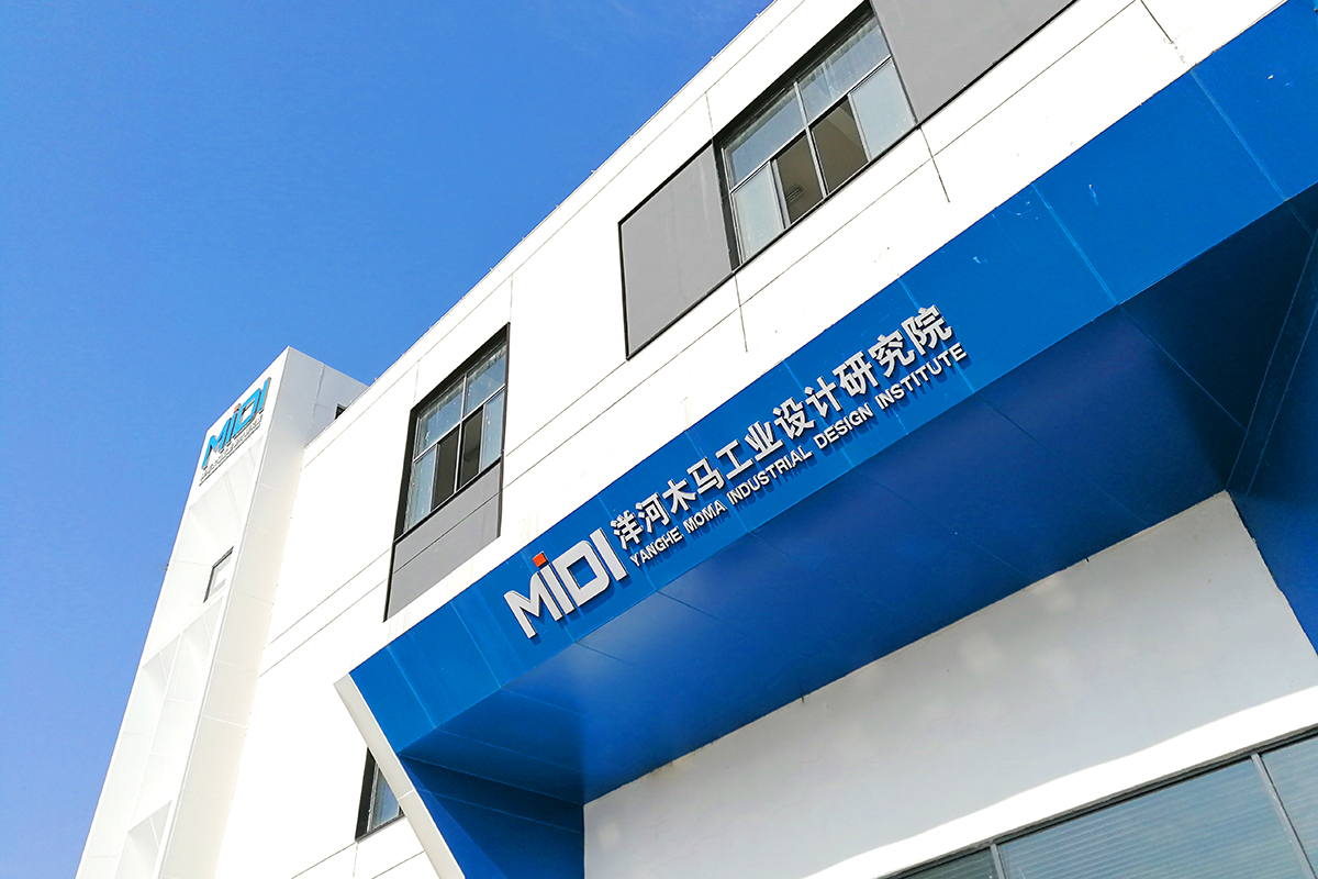 洋河工業(yè)設(shè)計(jì)研究院 